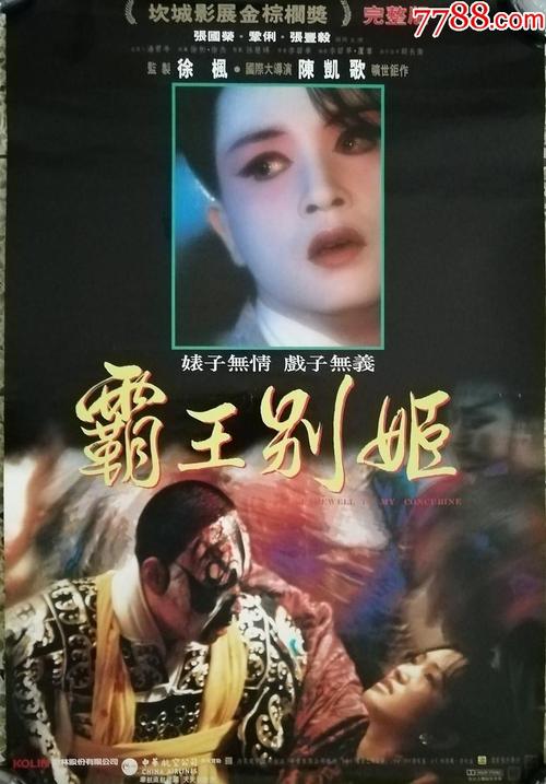 全国英语四六级成绩单打印